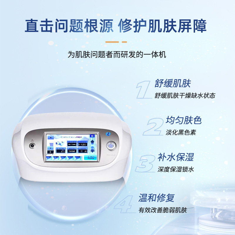 Máquina de luz de agua de Demasa 3 generación totalmente automática de presión negativa 4 generación 5 generación pistola de luz de agua Zar especial para salón de belleza
