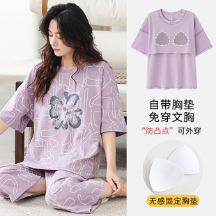 New Short-sleeved Pure Cotton Pajamas with Chest Pad Women's Summer Casual Simple Capri Pants Loose Outer-wearable Home Clothes Women