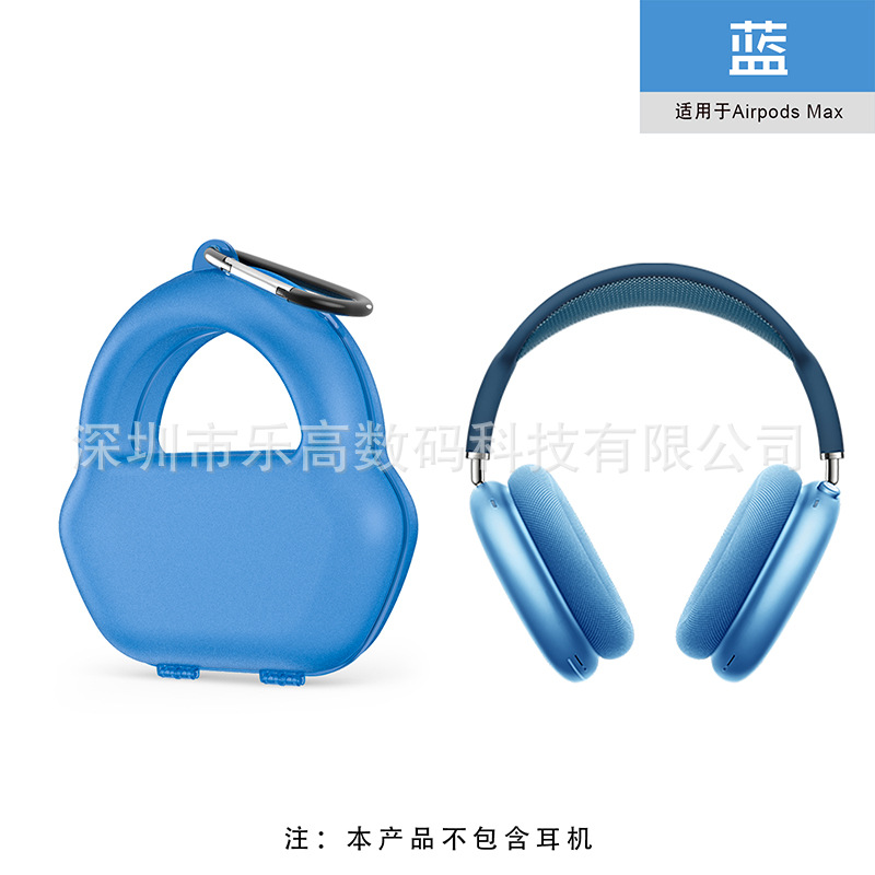 Aplicable a los auriculares Apple Airpods Max nueva funda protectora bolsa de almacenamiento Todo Incluido resistente a la presión resistente a los arañazos