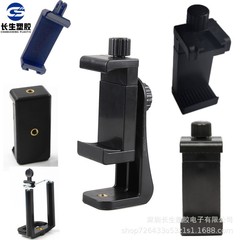 360° Rotating Hot Shoe Phone Clip for Live Streaming | Tripod Phone Holder | Horizontal & Vertical E-Shaped Clamp | Straight-Shape Clip