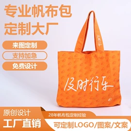 帆布袋;涤纶布袋;纸袋