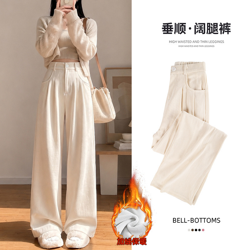 White Corduroy Pants for Women, 2026 New Autumn and Winter Style, Fleece-Lined, Petite Narrow Straight-Leg Drapey Suit Wide-Leg Pants White Corduroy Pants for Women, 2026 New Autumn and Winter Style, Fleece-Lined, Petite Narrow Straight-Leg Drapey Suit Wide-Leg Pants