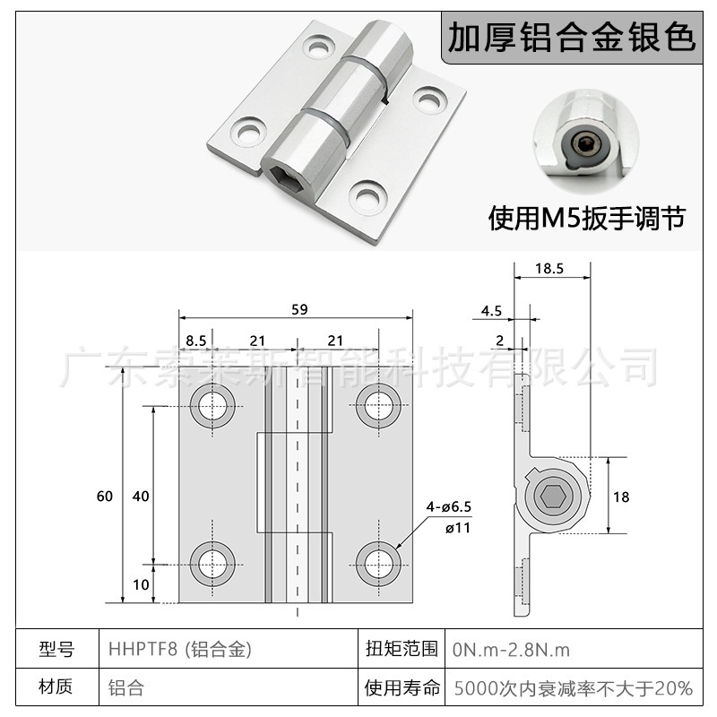 一键上货_20250801102115
