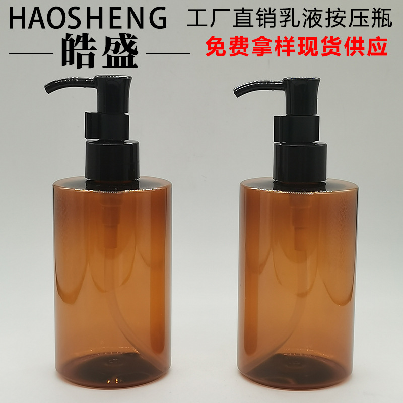 Lotion, bottle, makeup remover, essential oil, bath oil, 250 ml