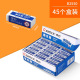 B2550(45 boxed)