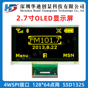 2.7��OLED�@ʾ��128*64�ֱ���oled���K��SSD1325���Ҷ��S�⺸��