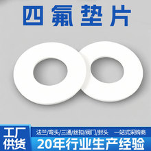 ķܷȦPTFEm|ƬF4 yT|Ƭ Cе|Ƭķϩ ط