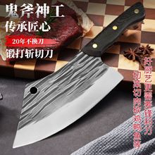 条纹杀鱼屠夫刀宰鱼锻打斩切两用刀家用菜刀不锈钢酒店商用厨师刀