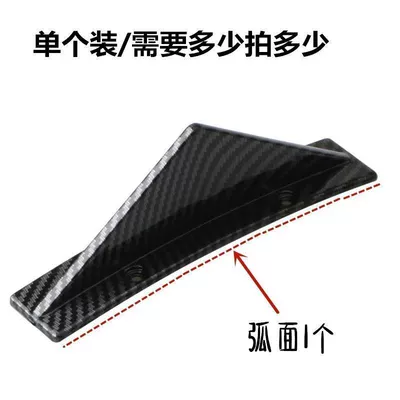 Modified Spoiler, Small Surround Rear: Spoiler - carbon-fiber-black-single-pack-curved-model