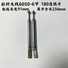 ���U�쾀6050-6��180�ȷ��FƬ�Քn�L��91mmչ�_�L234mm��������C