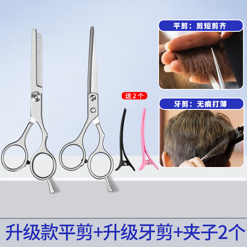 Herramientas de peluquería de doble cara, corte de peluquería profesional, corte de acero casero, corte de dientes de regalo