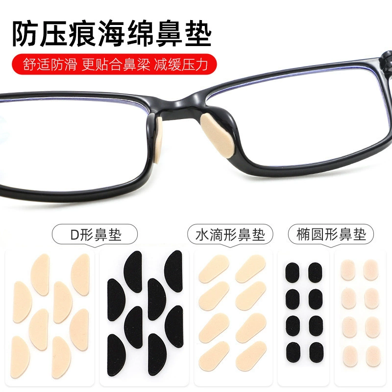 EVA противоскользящая Накладка для носа против давления, очки, противоскользящие наклейки, прокладка для очков, Накладка для носа, очки, губка, Накладка для носа