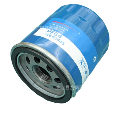 Filter Engine, Oil filter