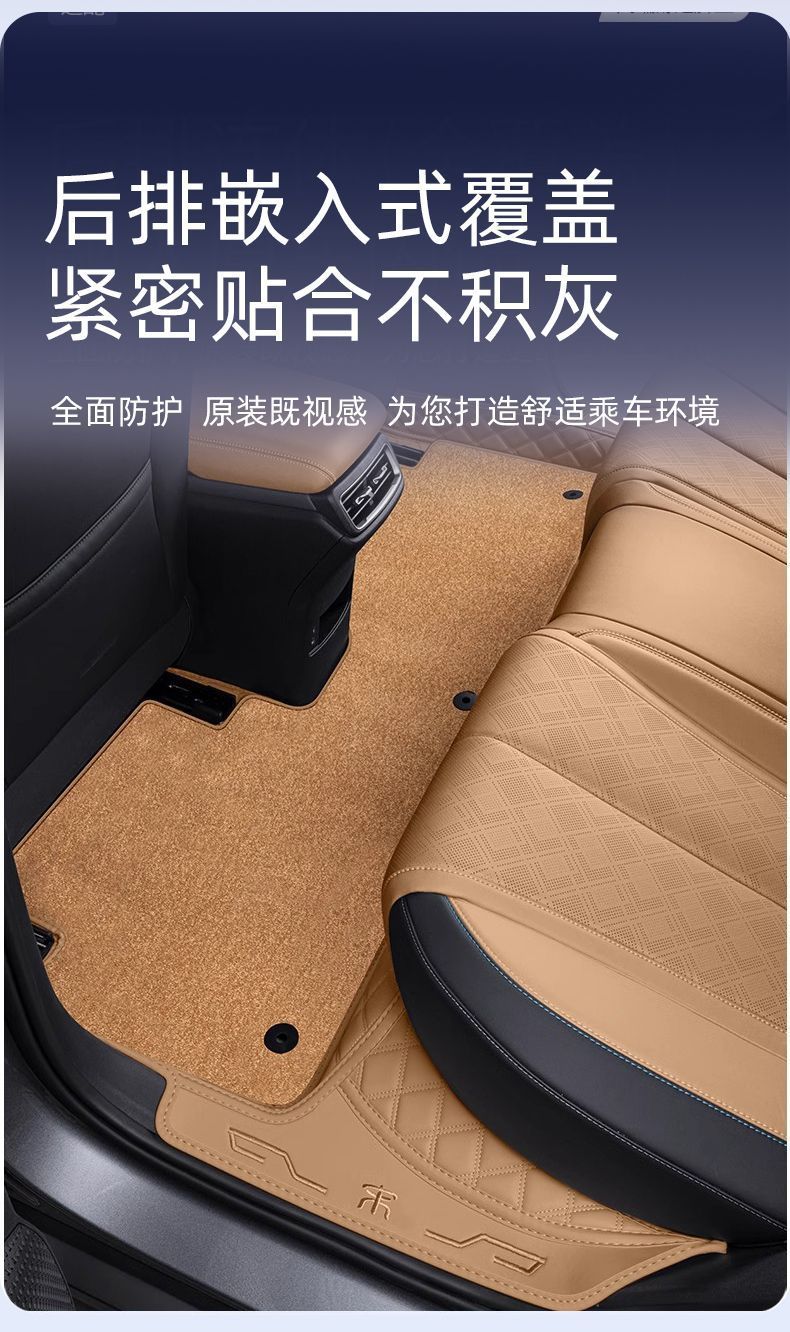 Suitable for BYD Song LDMI Foot Mat Surrounding 24 Song Lev Car Foot Mat Trunk Mat Upper Star Blanket