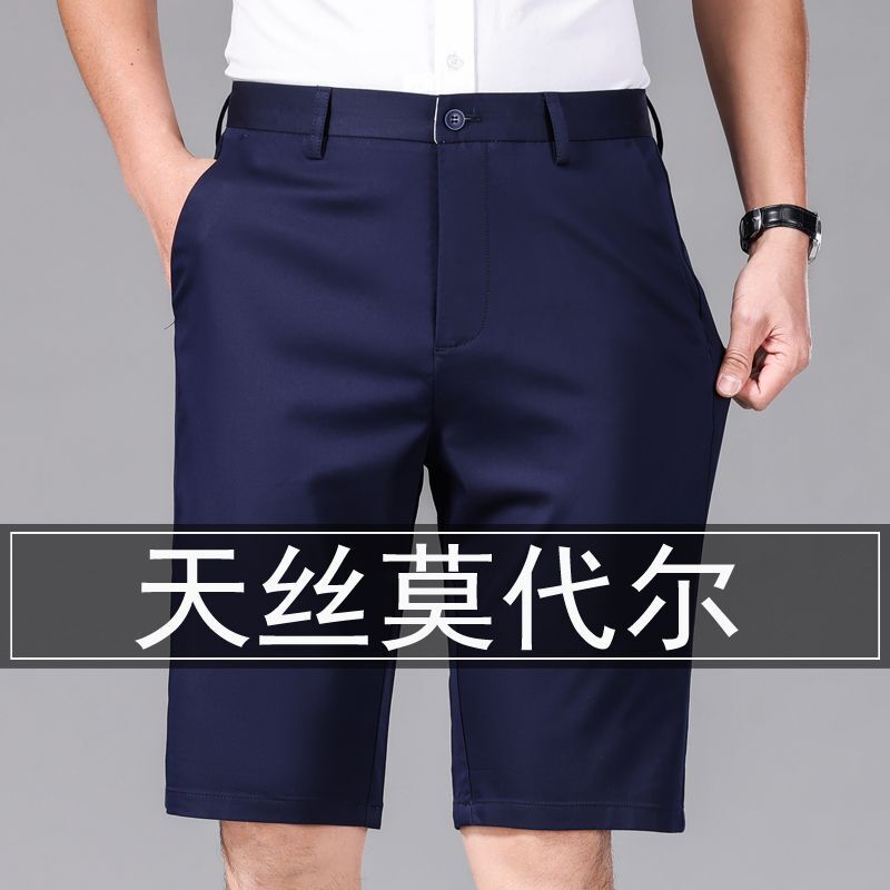 Tencel Modal Men's Casual Shorts 2025 New Loose Cool Medium Pants Summer Thin Business Pants for Men