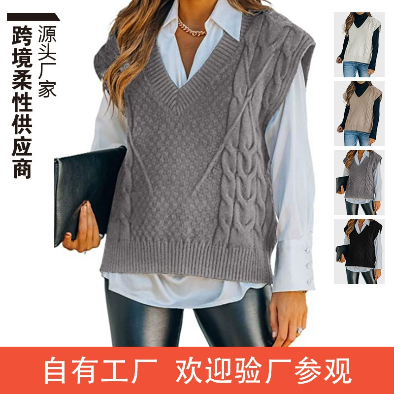 Внешняя торговля Трансграничная Европа, Европа и Амазонка производитель свитер жилет женский V-образный воротник без рукавов трикотажный рукав