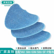 ����VAXS86-CCM-3S86-MC-CS86-SF-BS86-SF-C�����ϲ�����羳ר��