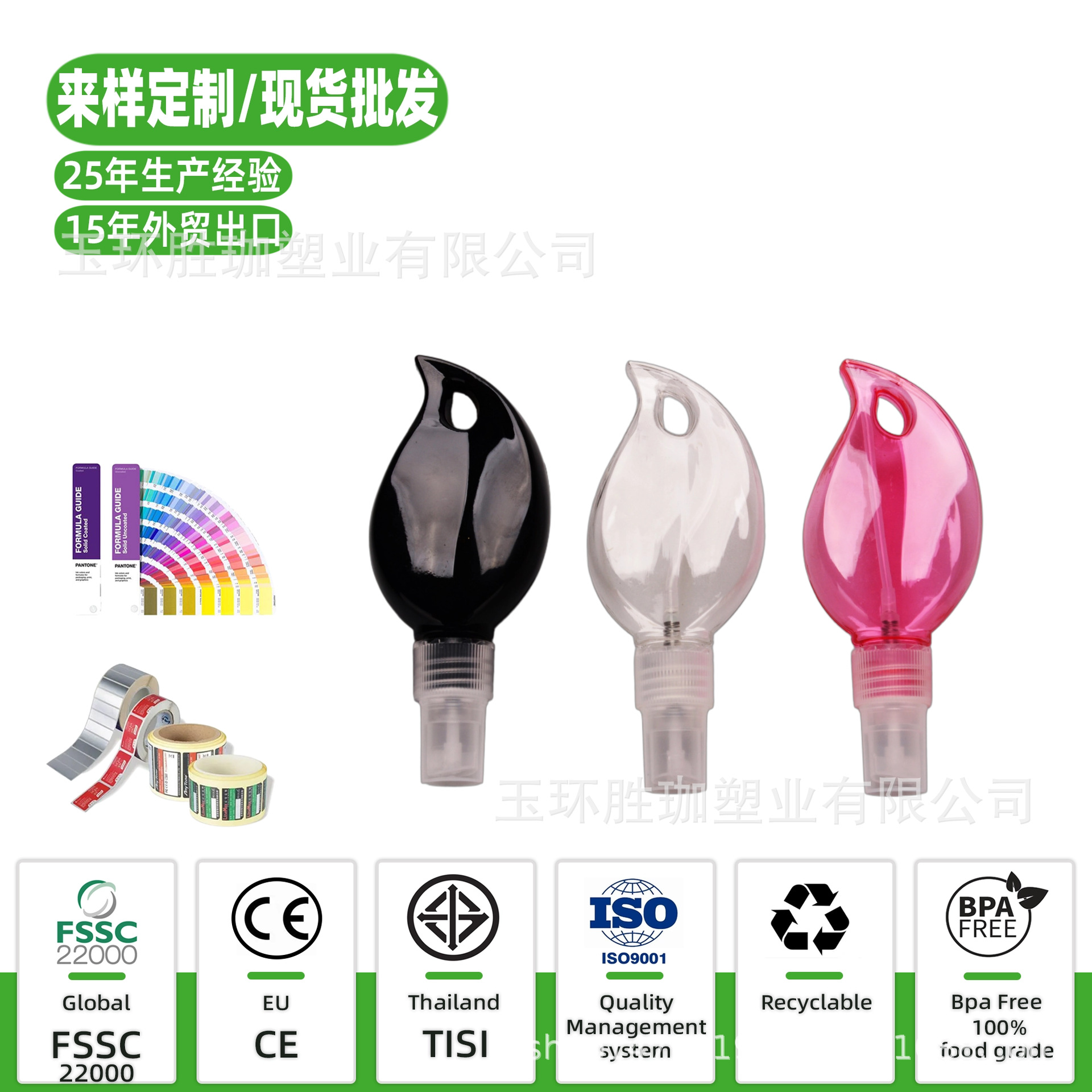 30ml50ml异形挂钩瓶 倒挂瓶便携洗手液瓶 防晒霜酒精喷雾瓶