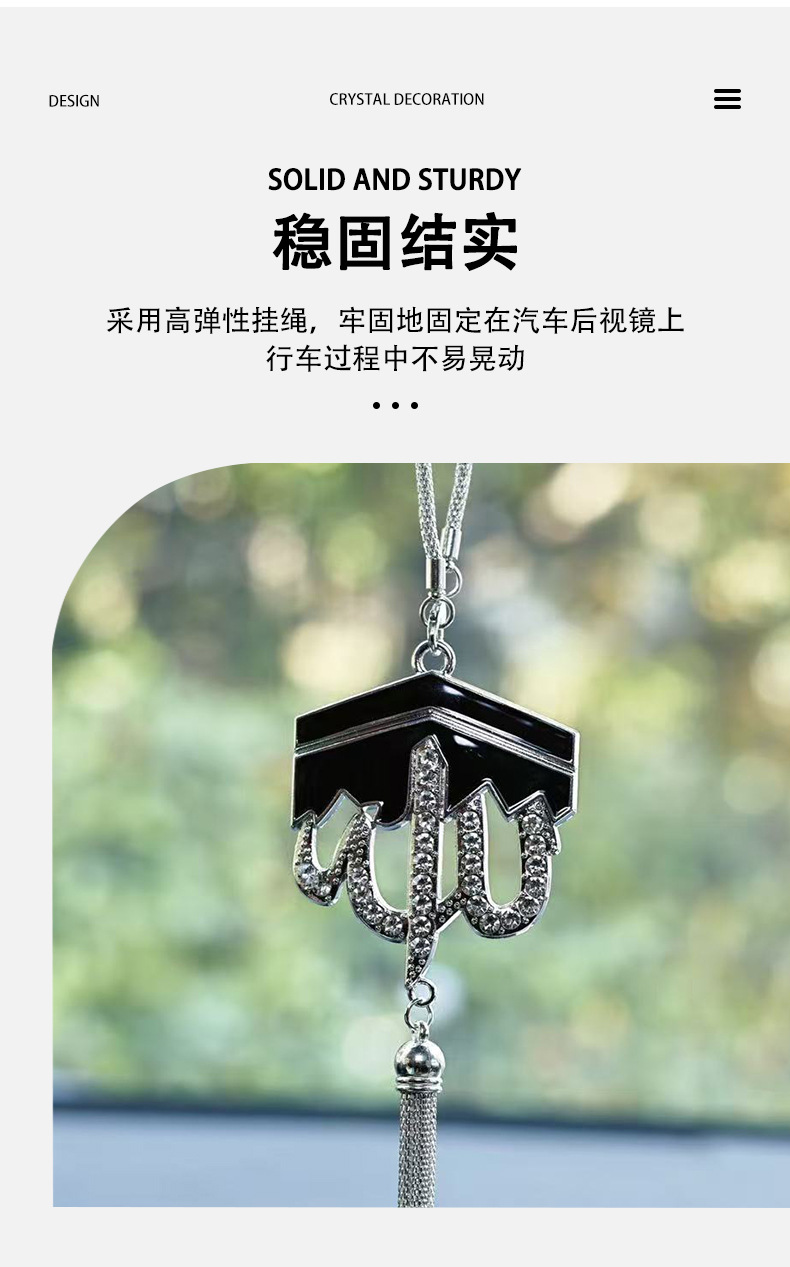 Cross-Border Middle East and Southeast Asia Zinc Alloy Tianfang Zunming Diamond-Encrusted Hollow Design Car Rearview Mirror Pendant Car Hanging Accessory Manufacturer