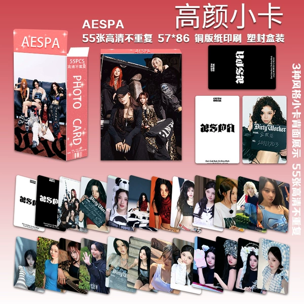 Aespa second high-profile photo card 55 pieces/box