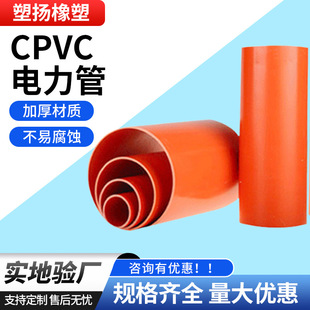 電力管批發工程風力發電110PVC電力管大彎風電絕緣C-PVC弧形彎管