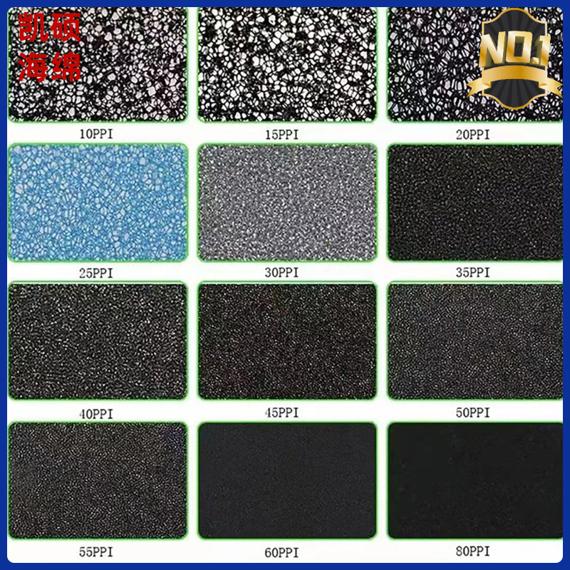 宠物饮水机过滤绵滤芯网状爆破海绵10-60PPI防尘净水过滤棉阻燃绵