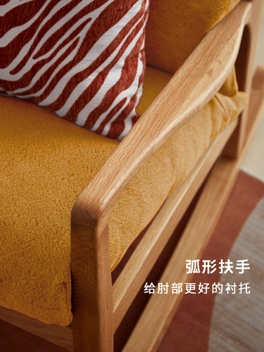Solid Wood Rocking Chair Adult Nap Chair Leisure Chair Home Use Balcony Single Oak Sofa Chair Casual Lounger