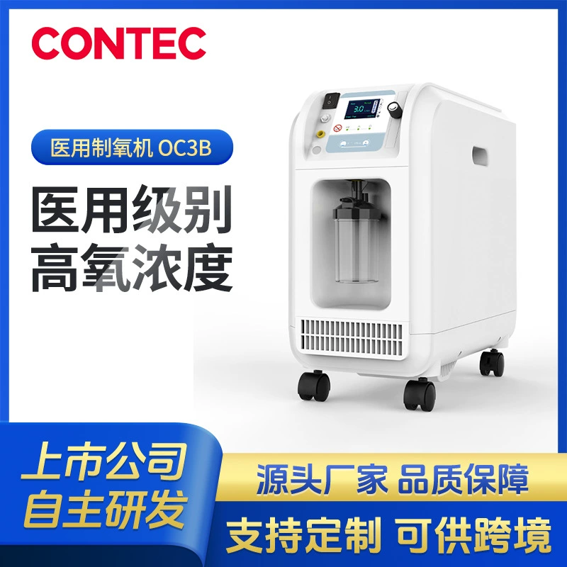 Кислородный концентратор Kangtai, 3 л, для домашнего использования пожилыми людьми, кислородный аппарат, бытовой генератор кислорода, многофункциональный прибор с функцией распыления.