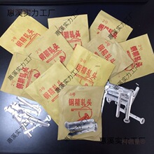 钢精轧头1#2#3#4#5#号铝制钢精扎头电线卡钢钉管夹管卡包线麦太保