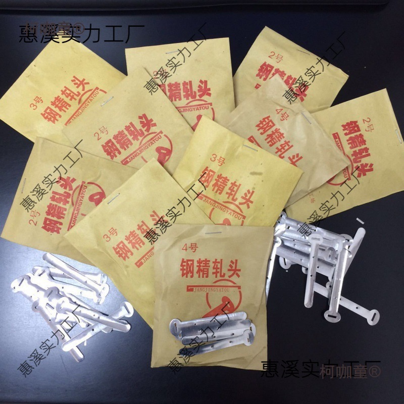 钢精轧头1#2#3#4#5#号铝制钢精扎头电线卡钢钉管夹管卡包线麦太保