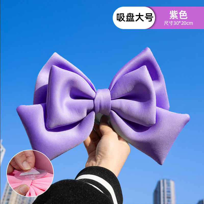 보라색 리본 대형 (30*20CM)
