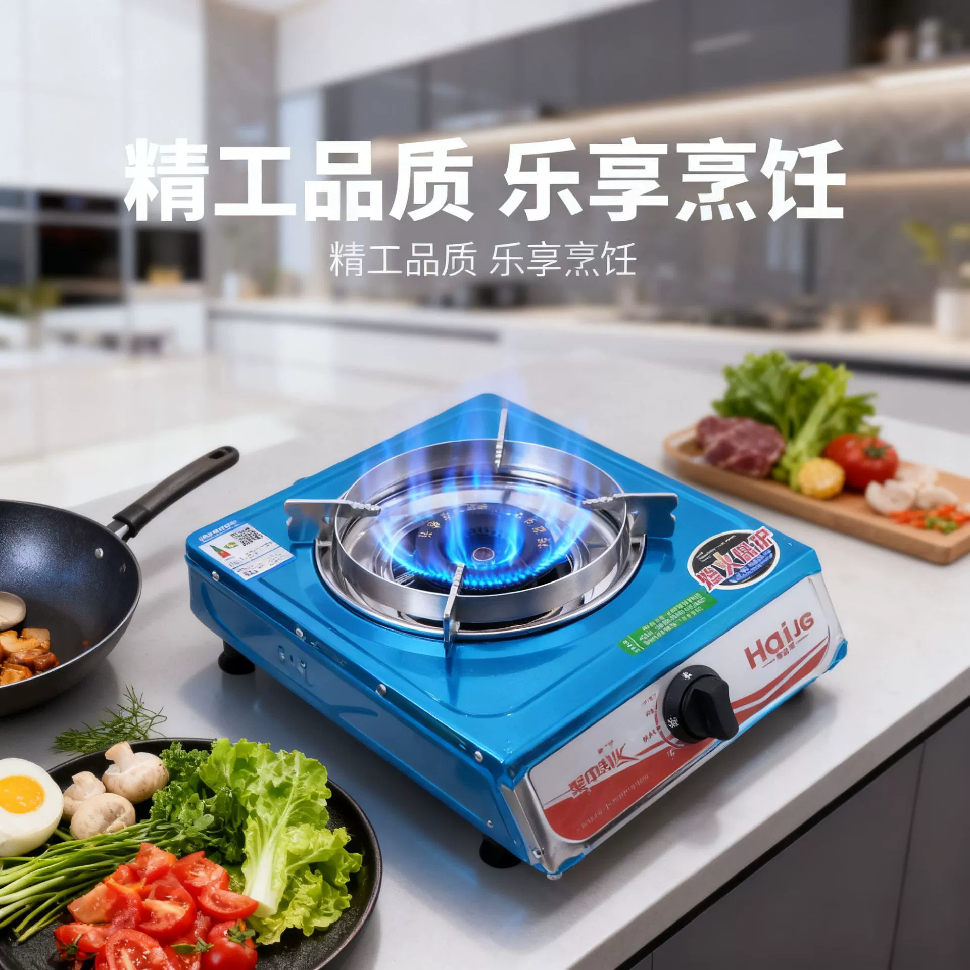 Haiqong домашний газ из нержавеющей стали одна печь настольная газовая плита сжиженный газ одна печь