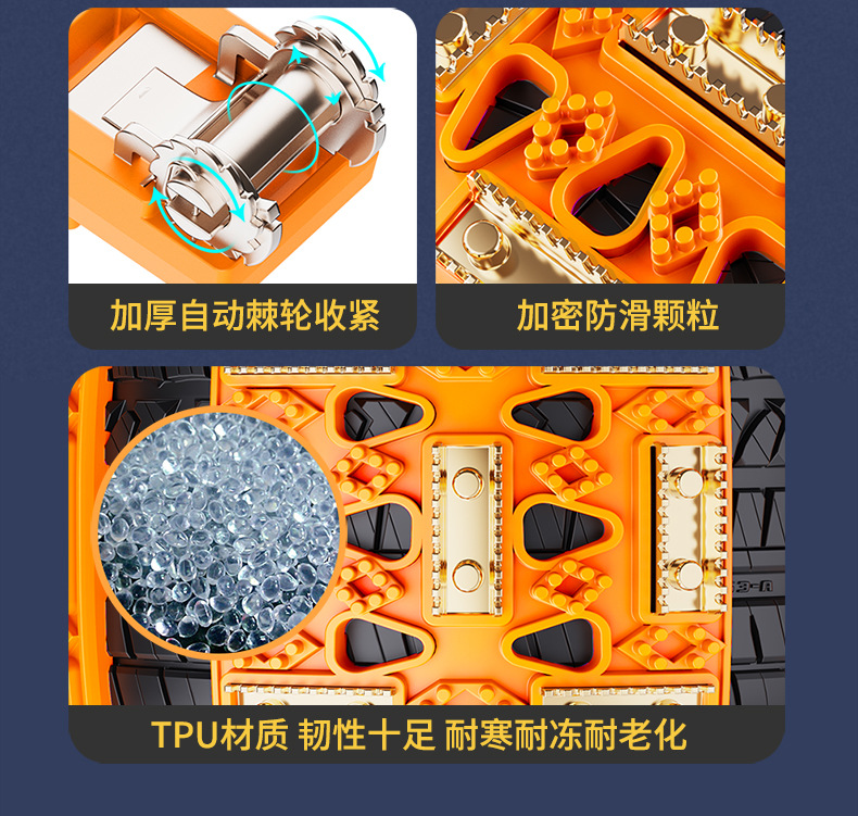 Car Tire Anti-Slip Chains, Universal Polyurethane Anti-Slip Emergency Rescue Chains for Cars and Off-Road Vehicles, Hot Sale