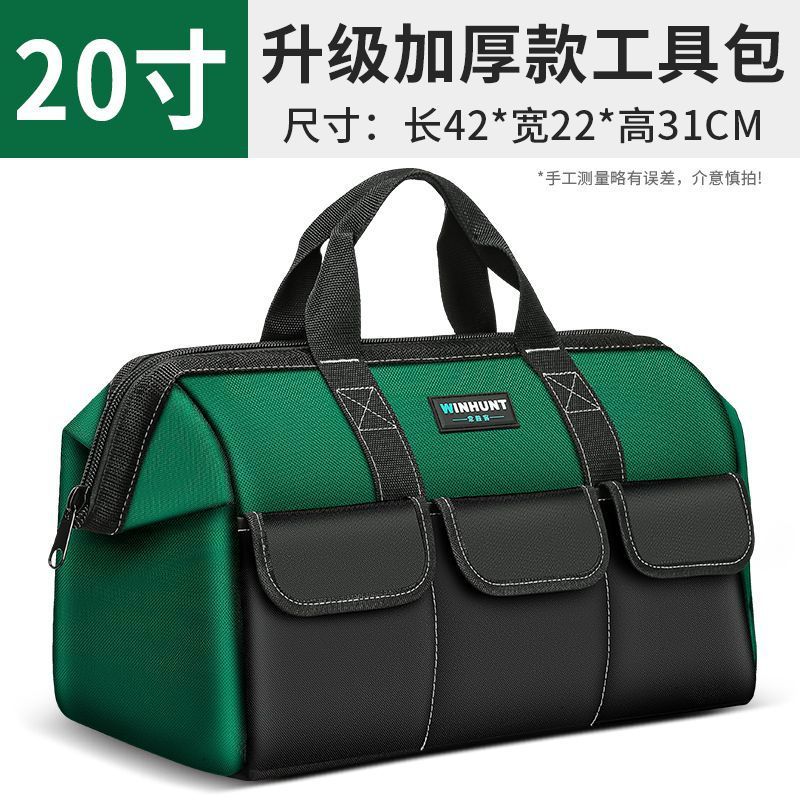 帆布工具包多功能木工五金耐用磨电工防水手提电工塑胶底工具袋|undefined