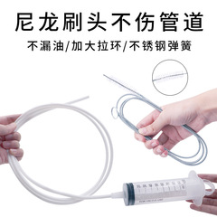 Car roof rack trunk drain plug unblocker engine cover fuel tank cover grime blockage cleaning brush