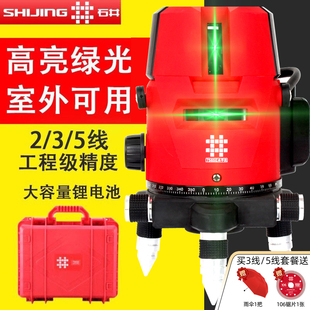 ʯ��ˮƽ�x�¿�G��235���t�⾀�߾��Ⱦ�����������ƽˮ�x��늳�
