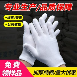 防静电鞋;防静电服;通用手套