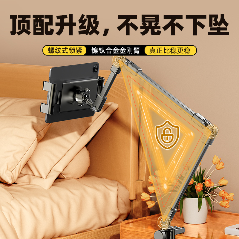 懒人手机支架平板支撑架金属悬臂折叠伸缩直播自拍摄床头追剧神器|undefined