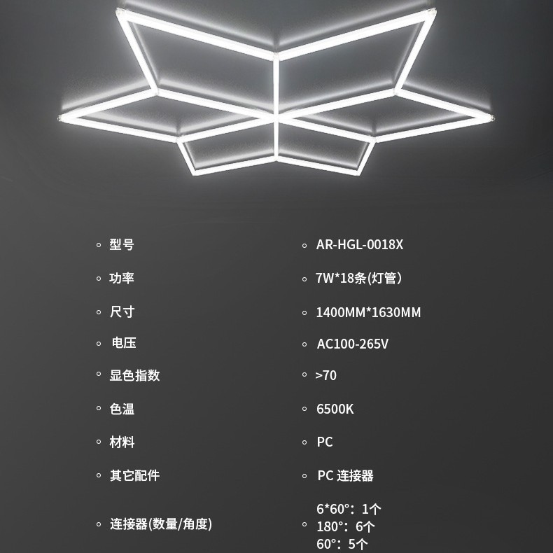 Nuevo transfronterizo hexagonal RGB atenuación sala de conferencias lámpara de garaje celular detalle de automóvil lámpara de estación de trabajo