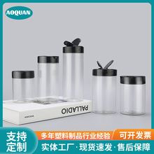 55/65口径pet透明塑料密封罐蝴蝶盖调料瓶撒料调料罐密封保鲜