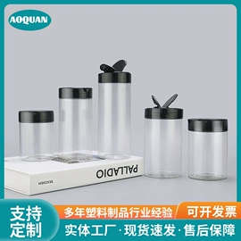 塑料瓶、壶;塑料罐