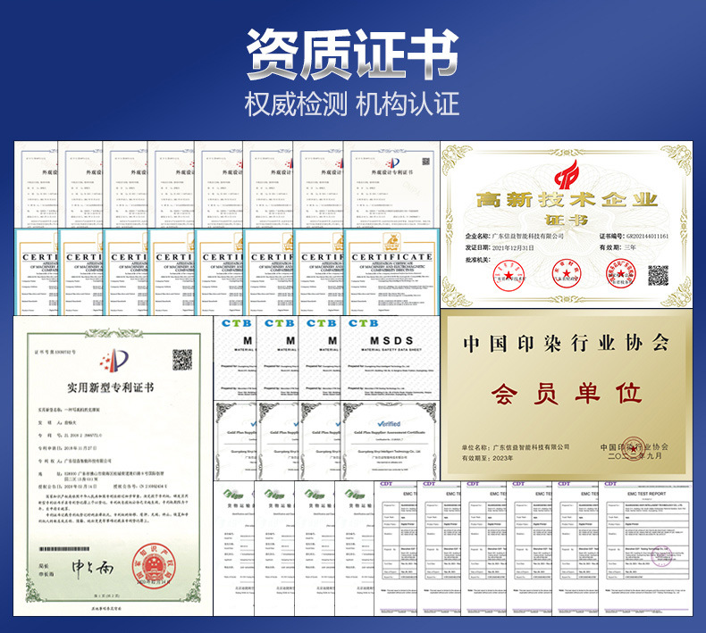 8头热转印详情页---副本_10.jpg