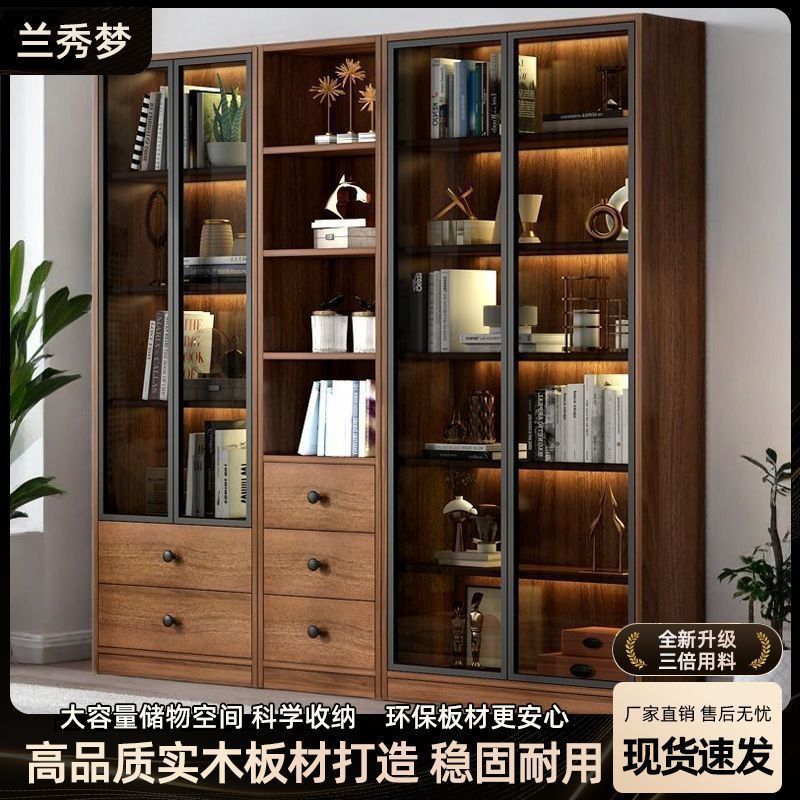 中式全实木书柜带玻璃门落地靠墙储物柜子客厅展示柜一体整墙书架