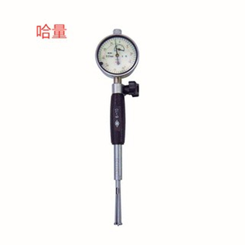 哈量6-10MM/10-18MM/35-50MM/160-250MMX0.01批发销售 内径百分表