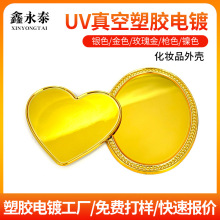 �������z�僼ӹ�С�ͻ��yƷ�⚤ƿ�w��˪abs���ϱ���uv�����