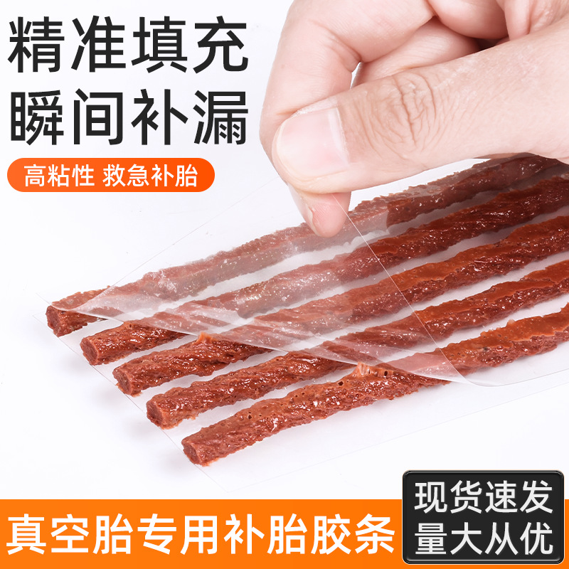 Gran por mayor tiras de goma de neumáticos rápidas herramientas de reparación de neumáticos al vacío para automóviles, motocicletas, tiras de goma de tendón de toro para automóviles