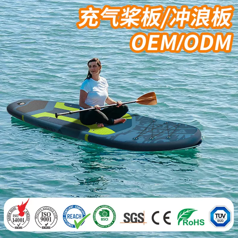 工厂定制充气冲浪板制品跨境水上运动水翼板浆板supboard滑浪帆板