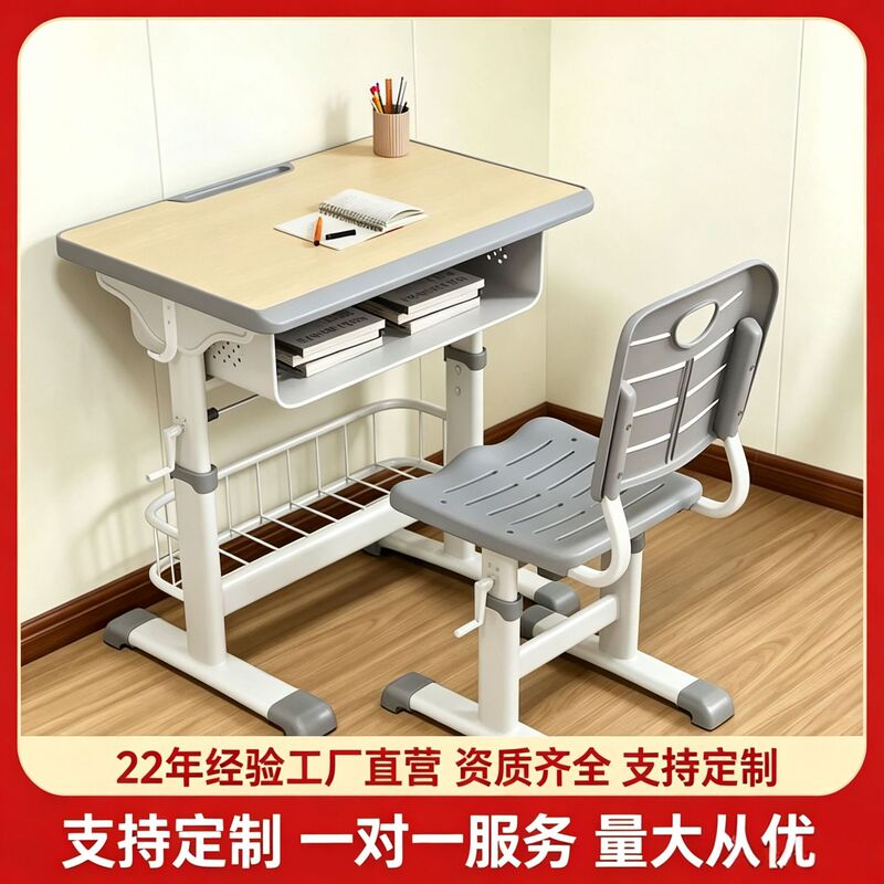 Installation-Free Adjustable Study Desks and Chairs for Primary and Secondary School Students and Children at Home, Schools, and Educational Institutions Installation-Free Adjustable Study Desks and Chairs for Primary and Secondary School Students and Children at Home, Schools, and Educational Institutions
