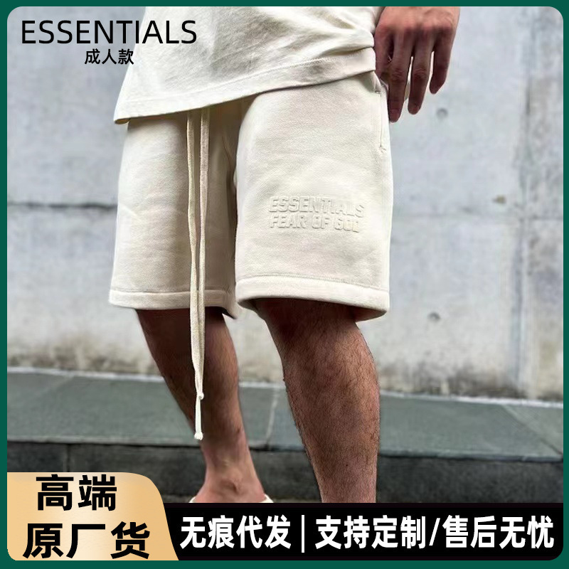 High-end FOG ESSENTIALS High Street Line Flocking Letter Loose Sports American Shorts Pants High-end FOG ESSENTIALS High Street Line Flocking Letter Loose Sports American Shorts Pants