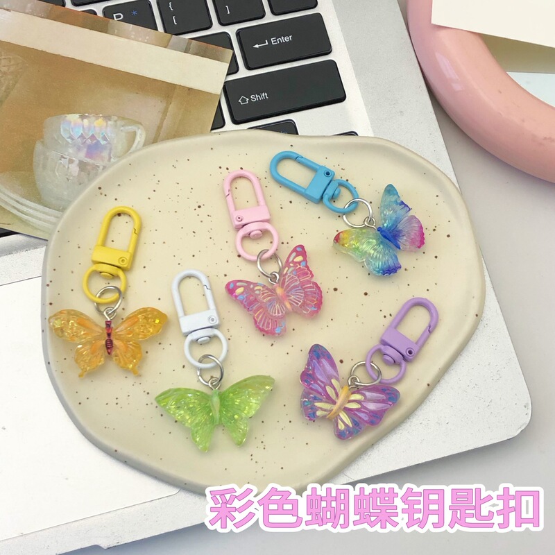 Simulation Animal Colorful Butterfly Keychain Creative Personalized Gift School Bag Pendant High Color Value Niche Hanging Ornaments